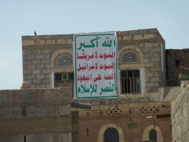 Houthi flag