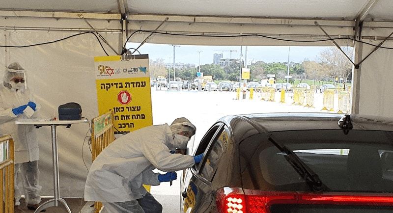 Magen David Adom drive-thru test center