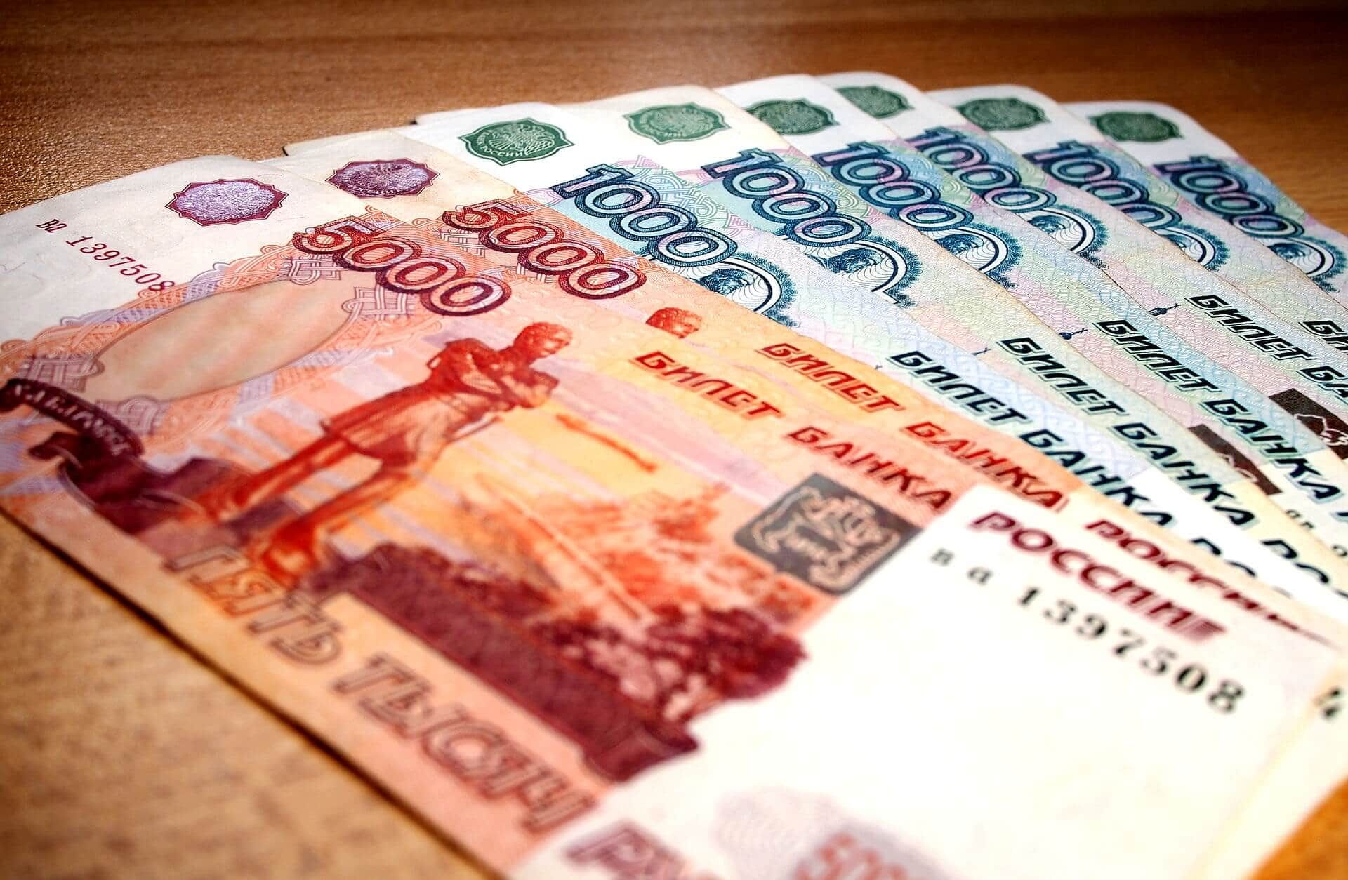 Rubles