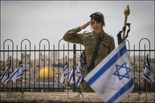 Yom HaZikaron