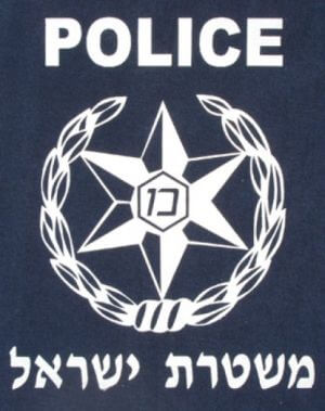 Israeli police