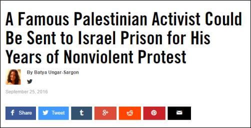 vice-issa-amro-headline