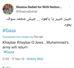 NUS president tweet