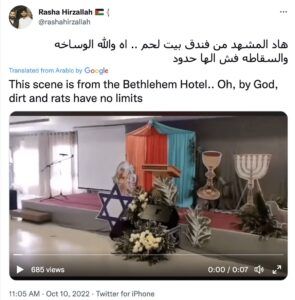 Rasha Hirzallah tweet