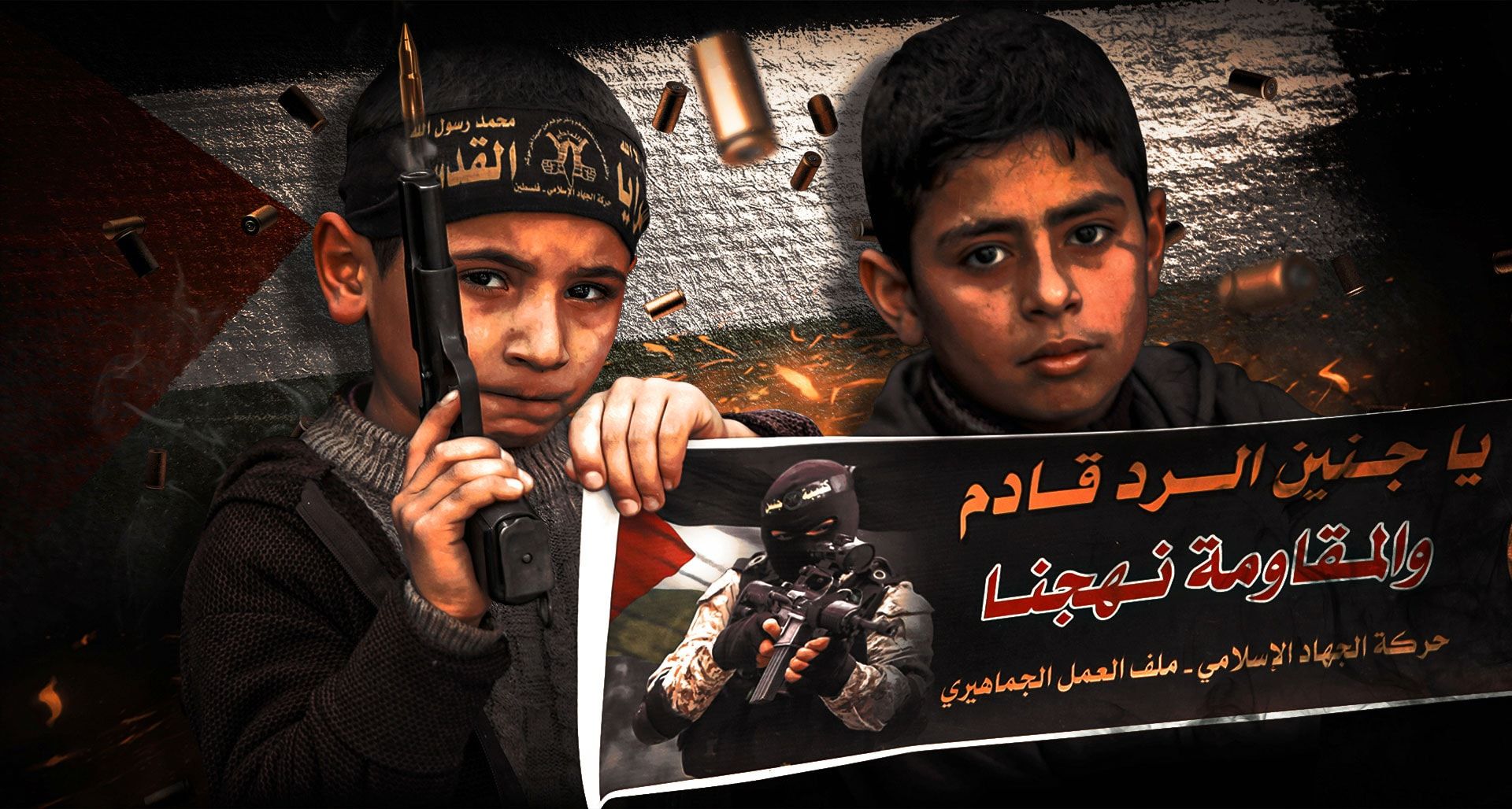 Palestinian children Credit: Mahmoud Issa/SOPA Images/LightRocket via Getty Image